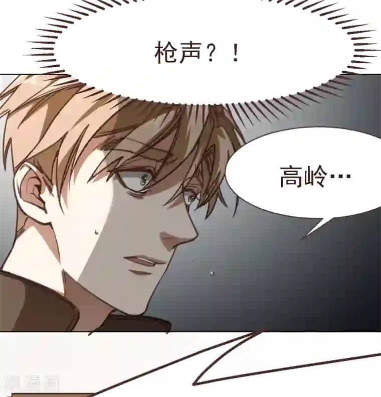 刑侦夜话第12话 寂静之声