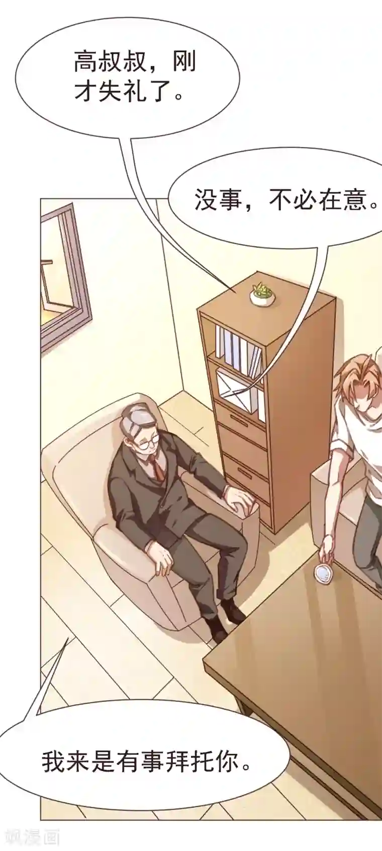 刑侦夜话第13话 另有隐情