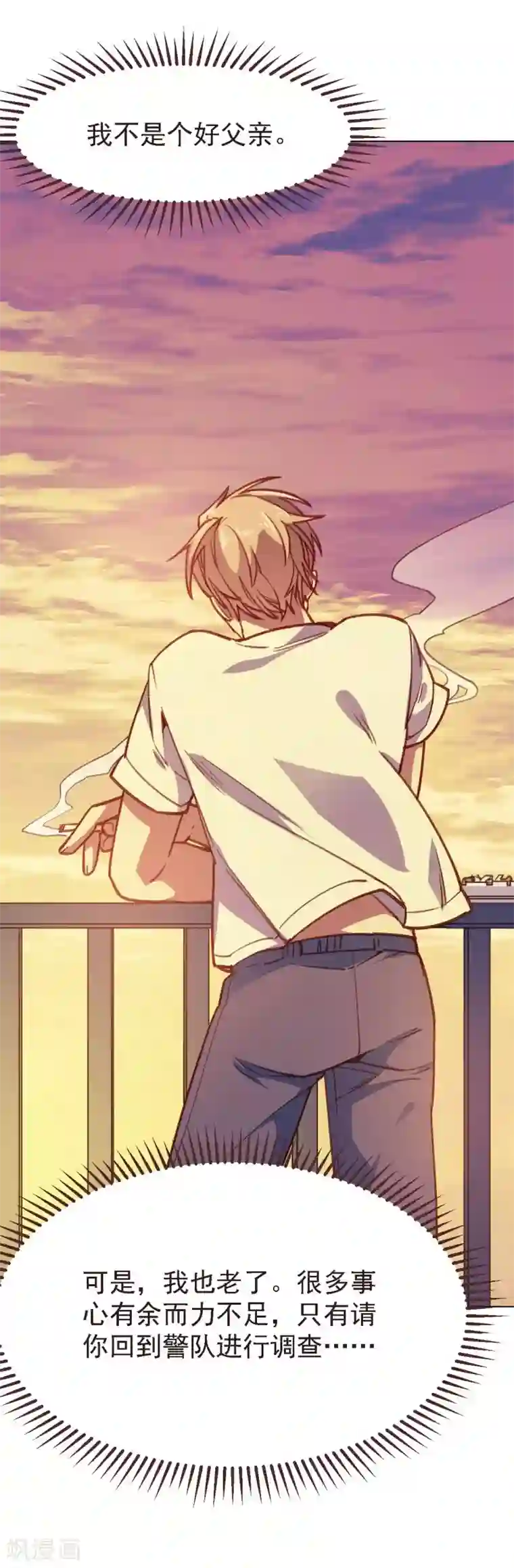 刑侦夜话第13话 另有隐情