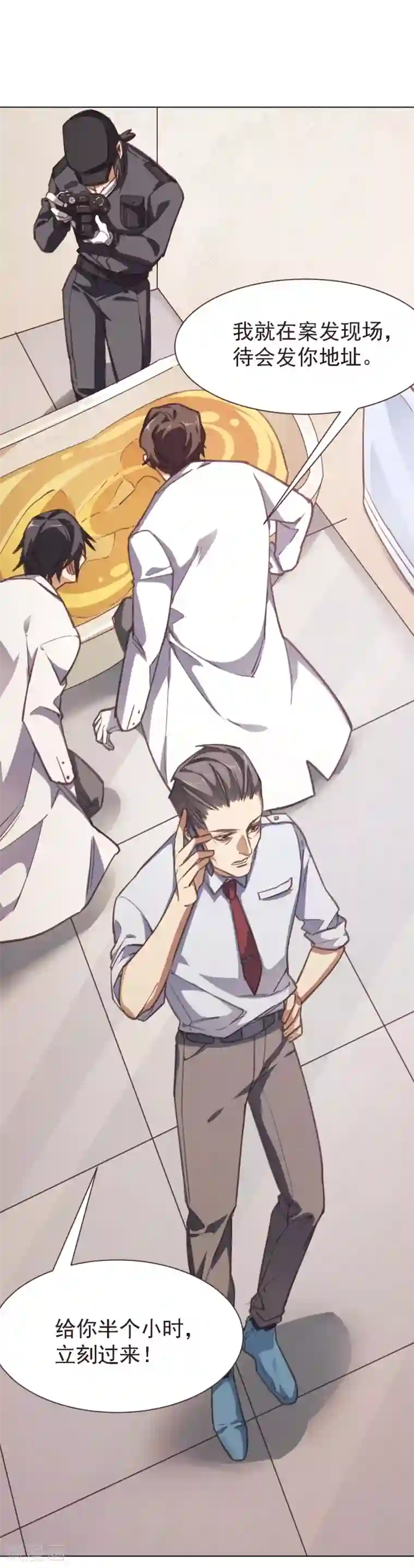 刑侦夜话第13话 另有隐情