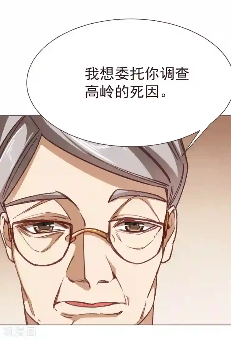 刑侦夜话第13话 另有隐情