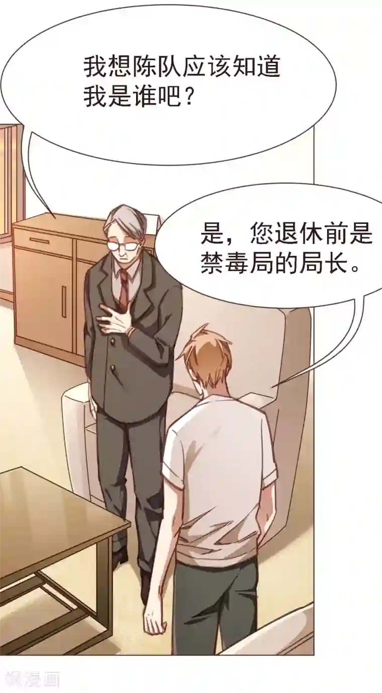 刑侦夜话第13话 另有隐情