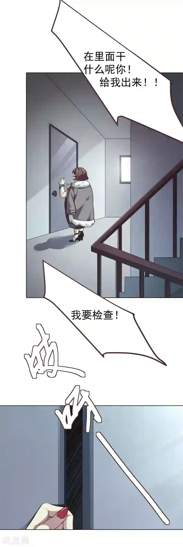 刑侦夜话第14话 包租婆