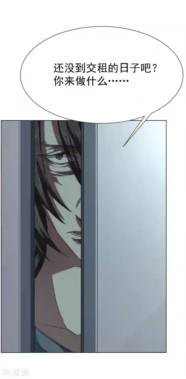 刑侦夜话第14话 包租婆