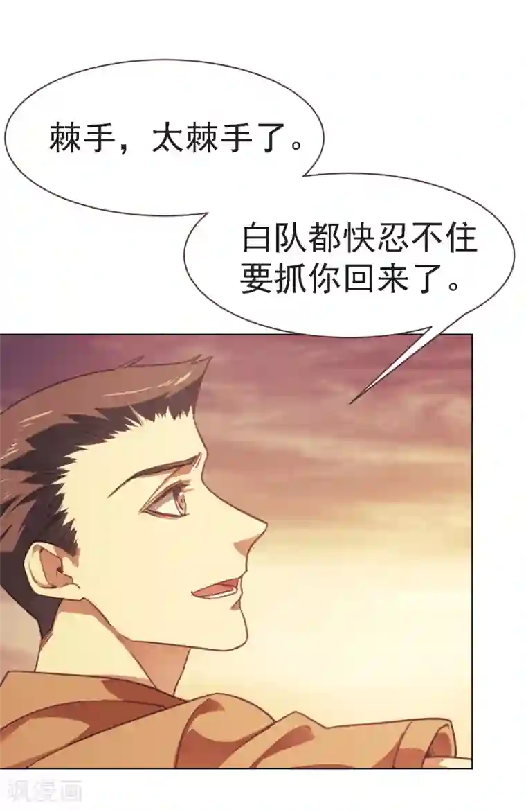 刑侦夜话第15话 没人能打扰我们