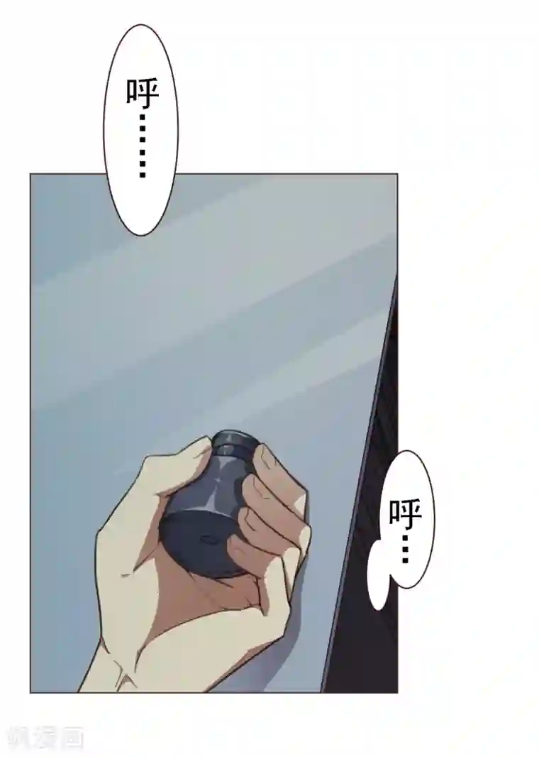 刑侦夜话第15话 没人能打扰我们