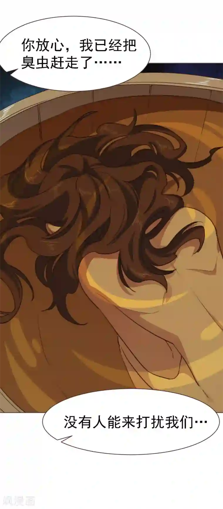 刑侦夜话第15话 没人能打扰我们