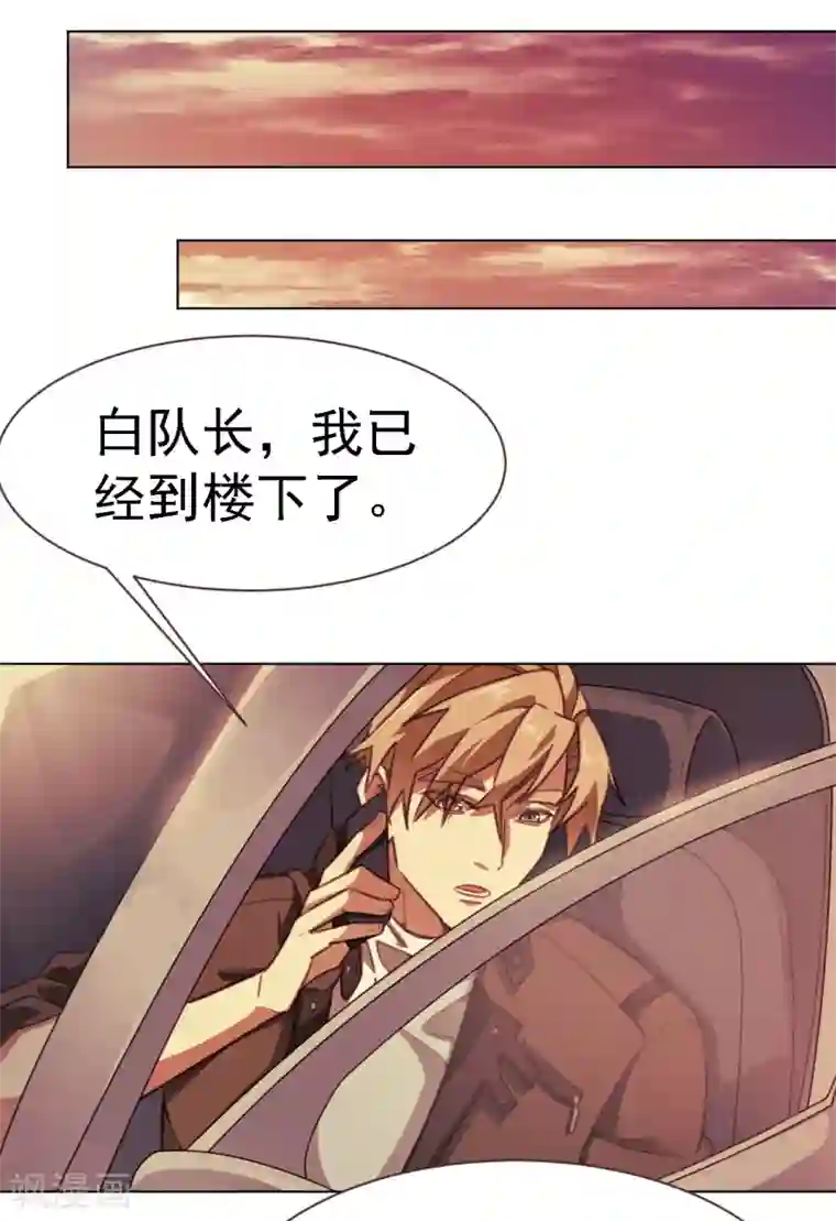 刑侦夜话第15话 没人能打扰我们