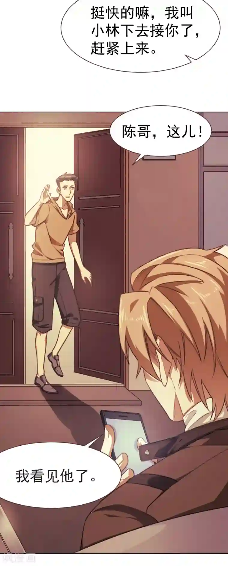 刑侦夜话第15话 没人能打扰我们