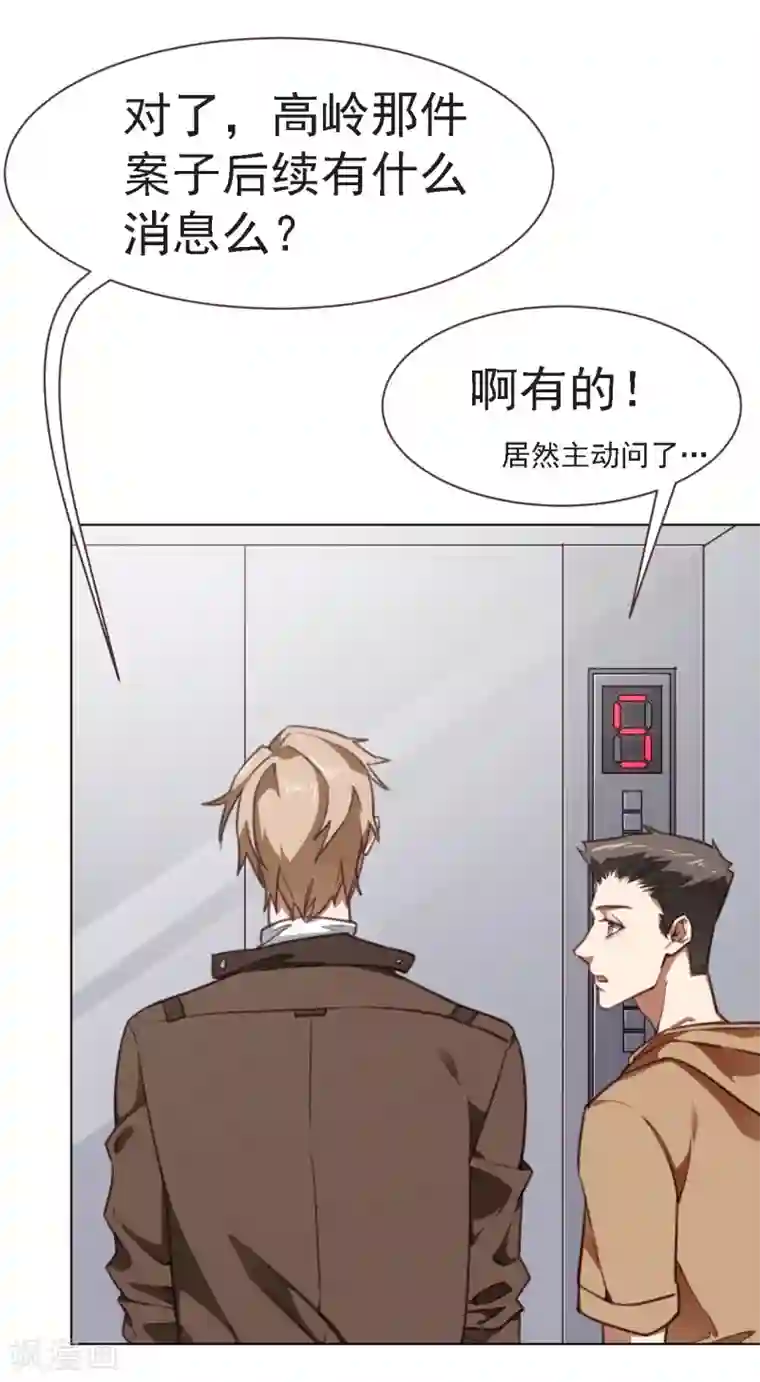 刑侦夜话第16话 跑得了和尚跑不了庙