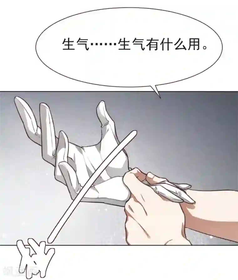 刑侦夜话第16话 跑得了和尚跑不了庙