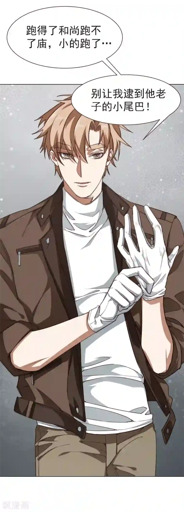 刑侦夜话第16话 跑得了和尚跑不了庙