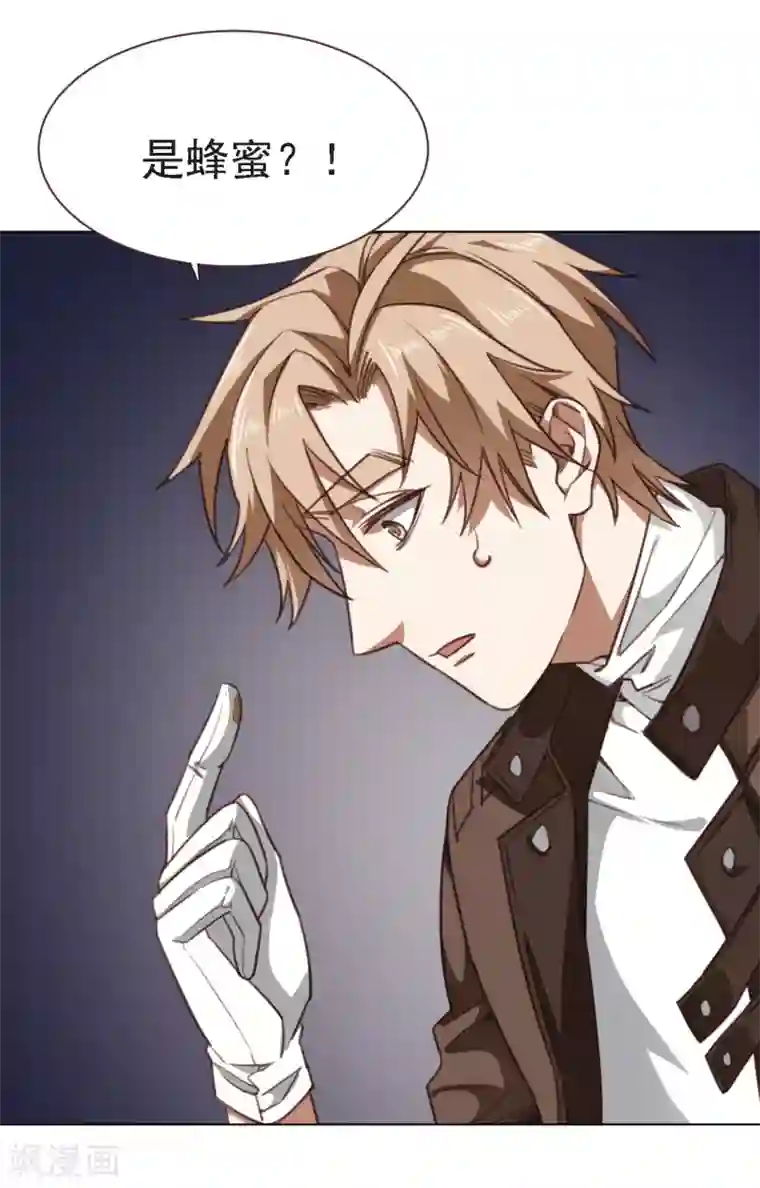 刑侦夜话第17话 变态凶手