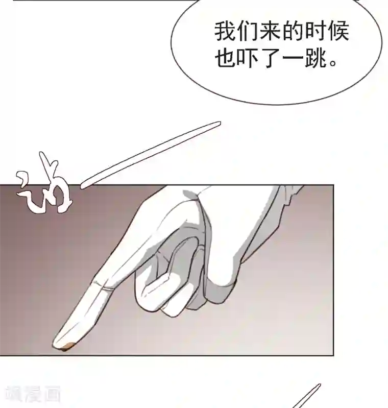 刑侦夜话第17话 变态凶手