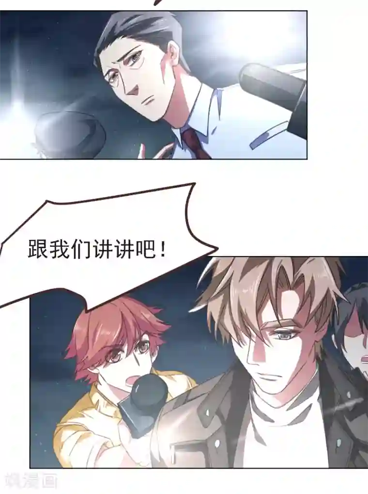 女主直播给脱内衣菠萝蜜App第18话 可疑尸块