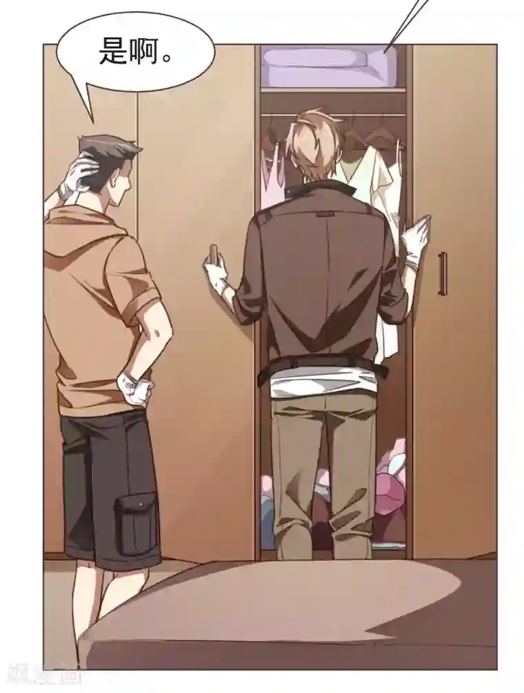 女主直播给脱内衣菠萝蜜App第18话 可疑尸块