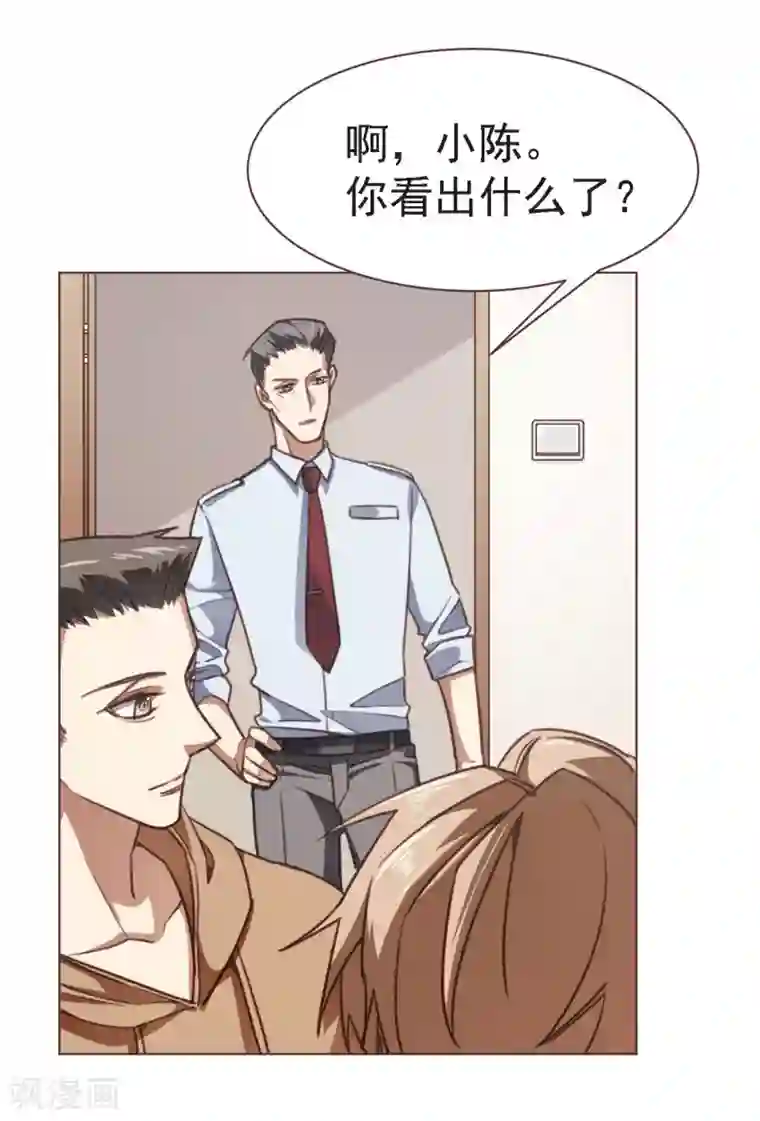 女主直播给脱内衣菠萝蜜App第18话 可疑尸块