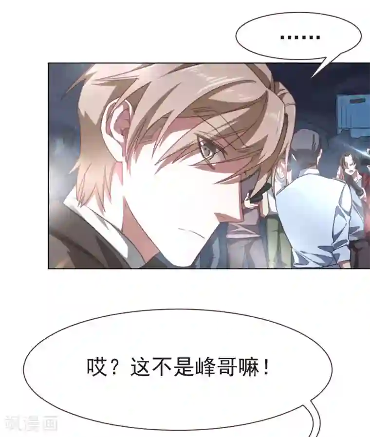 刑侦夜话第19话 另一起命案