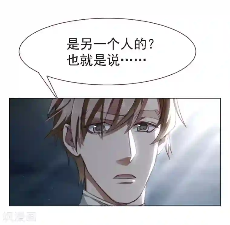 刑侦夜话第19话 另一起命案