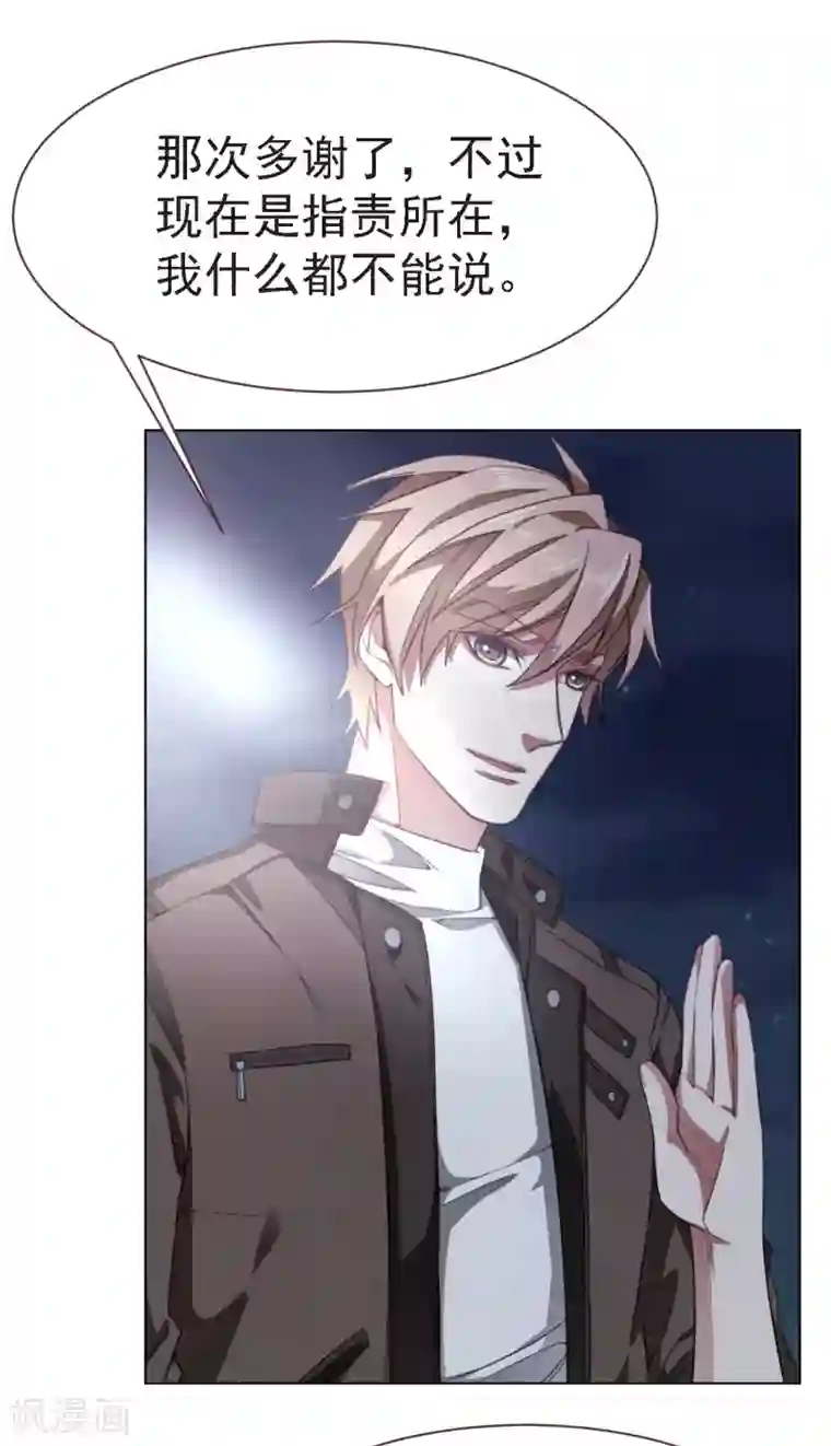 刑侦夜话第19话 另一起命案