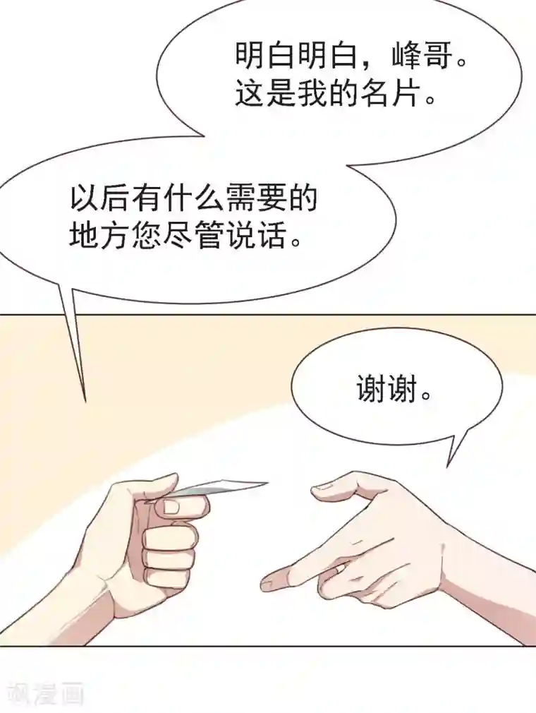 刑侦夜话第19话 另一起命案