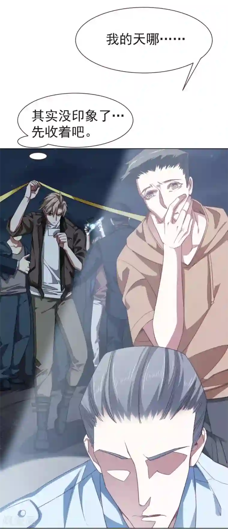 刑侦夜话第19话 另一起命案