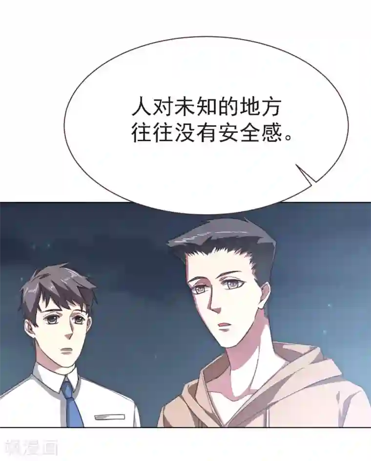 刑侦夜话第20话 抛尸地点的选择