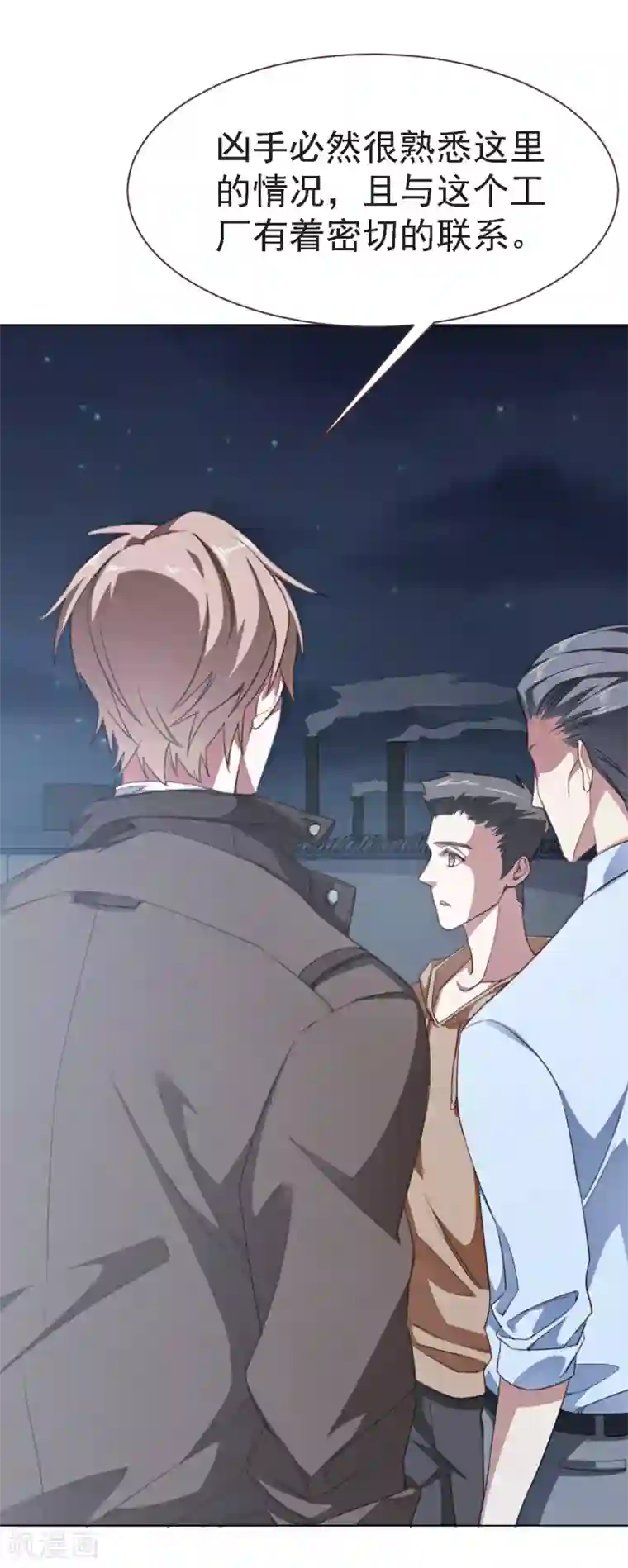 刑侦夜话第20话 抛尸地点的选择