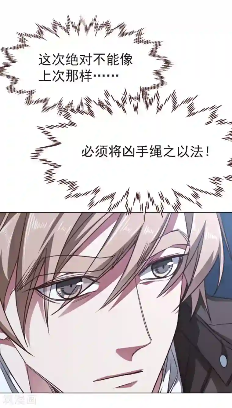 刑侦夜话第20话 抛尸地点的选择