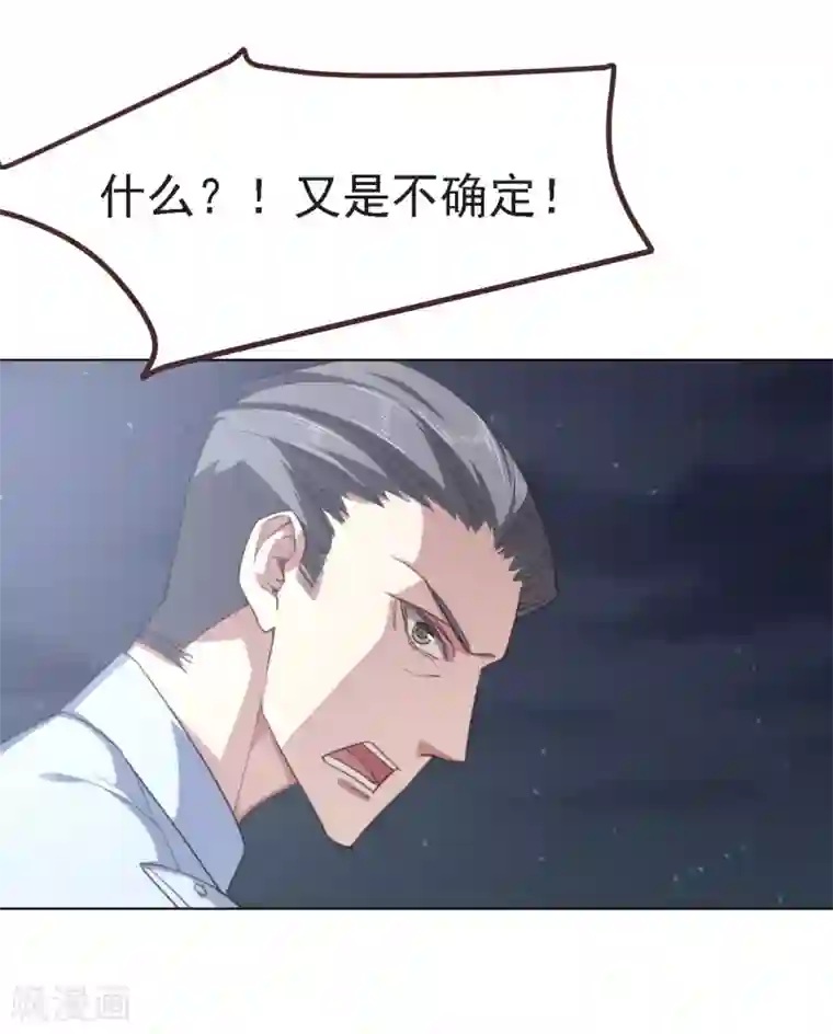 刑侦夜话第20话 抛尸地点的选择