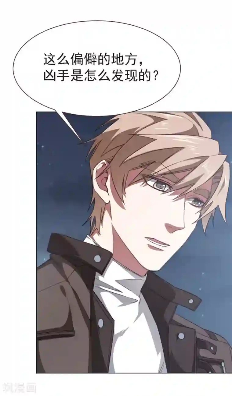 刑侦夜话第20话 抛尸地点的选择