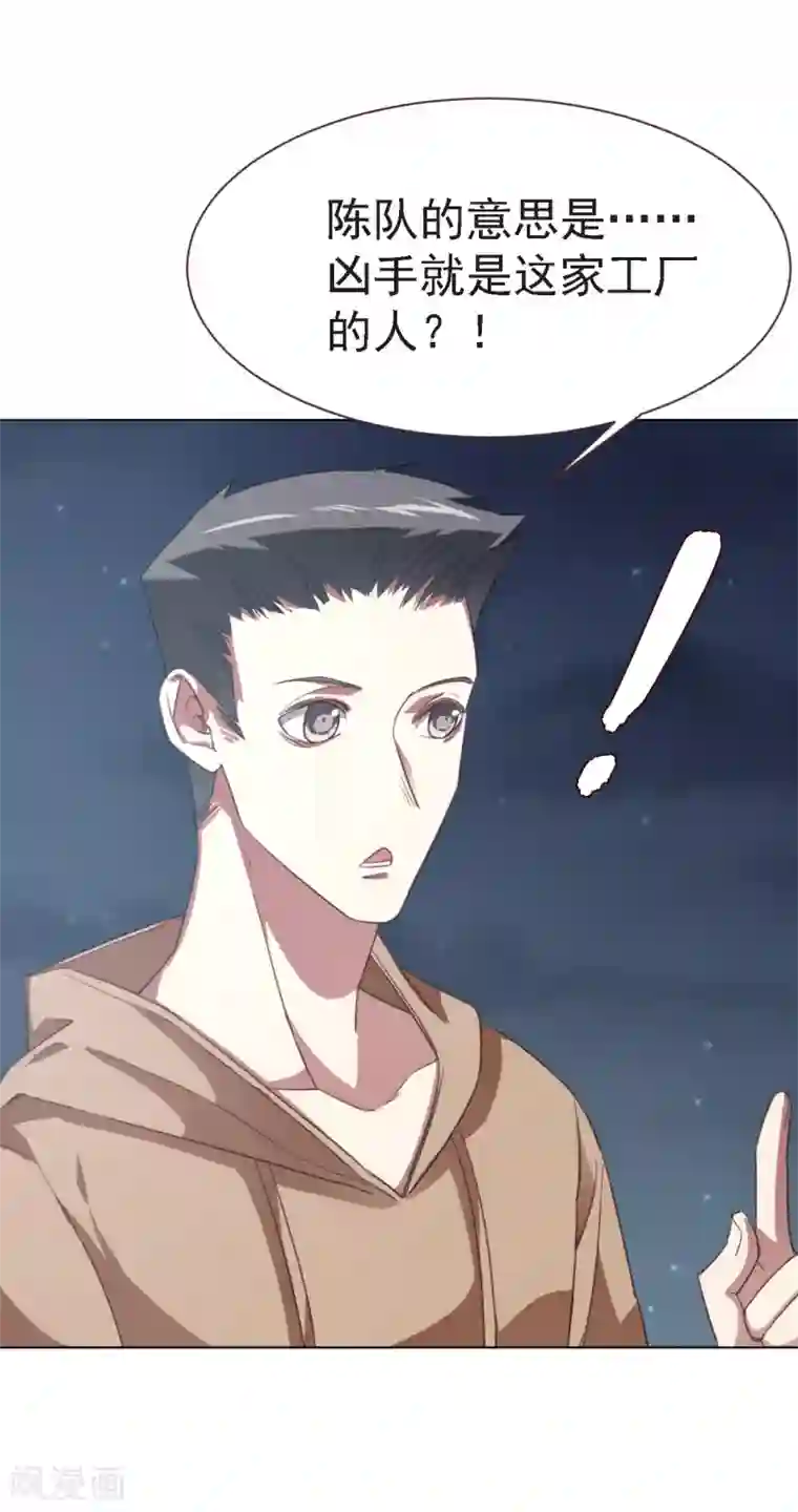 刑侦夜话第20话 抛尸地点的选择