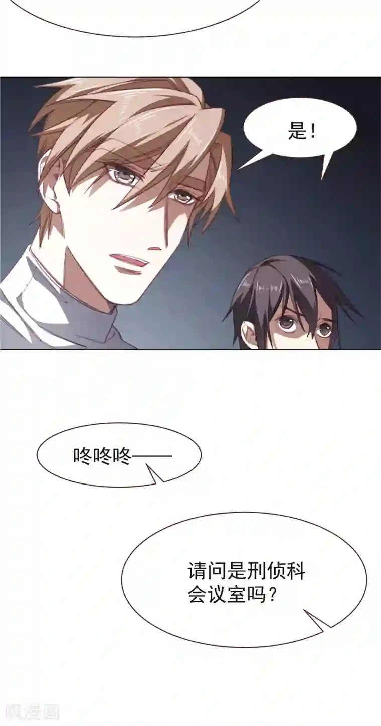 刑侦夜话第21话 尸检报告