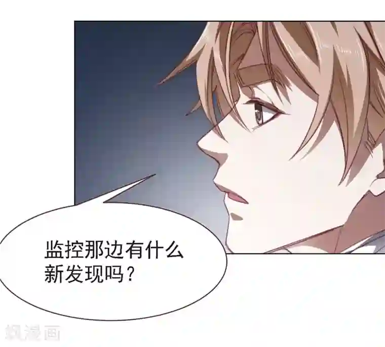 刑侦夜话第21话 尸检报告