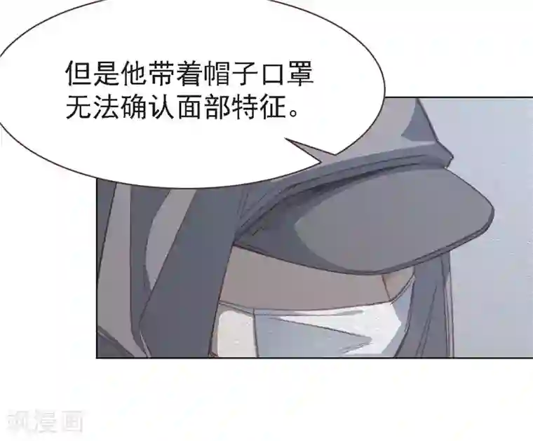 刑侦夜话第21话 尸检报告