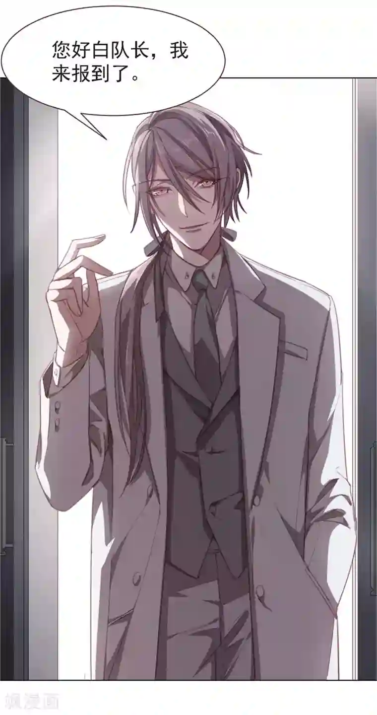 刑侦夜话第22话 外援