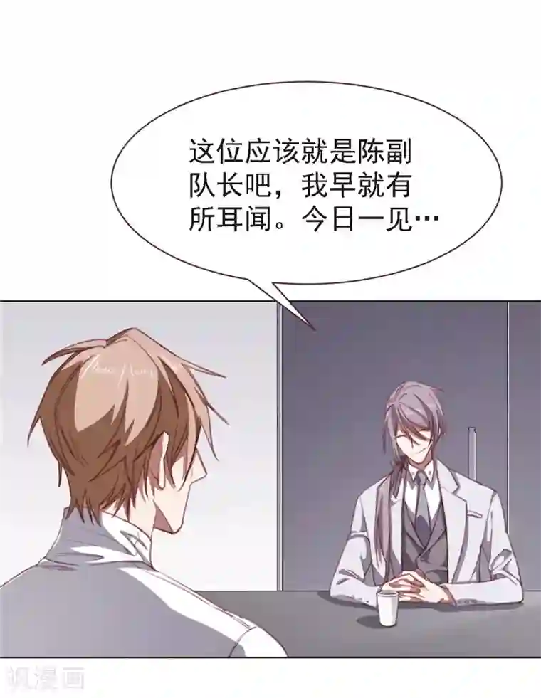 刑侦夜话第22话 外援