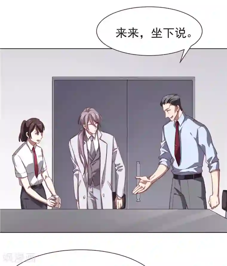 刑侦夜话第22话 外援