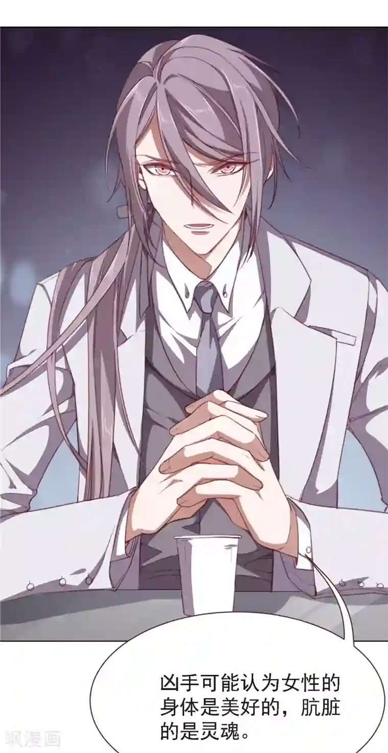 刑侦夜话第23话 特殊的意义