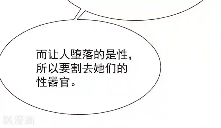 刑侦夜话第23话 特殊的意义