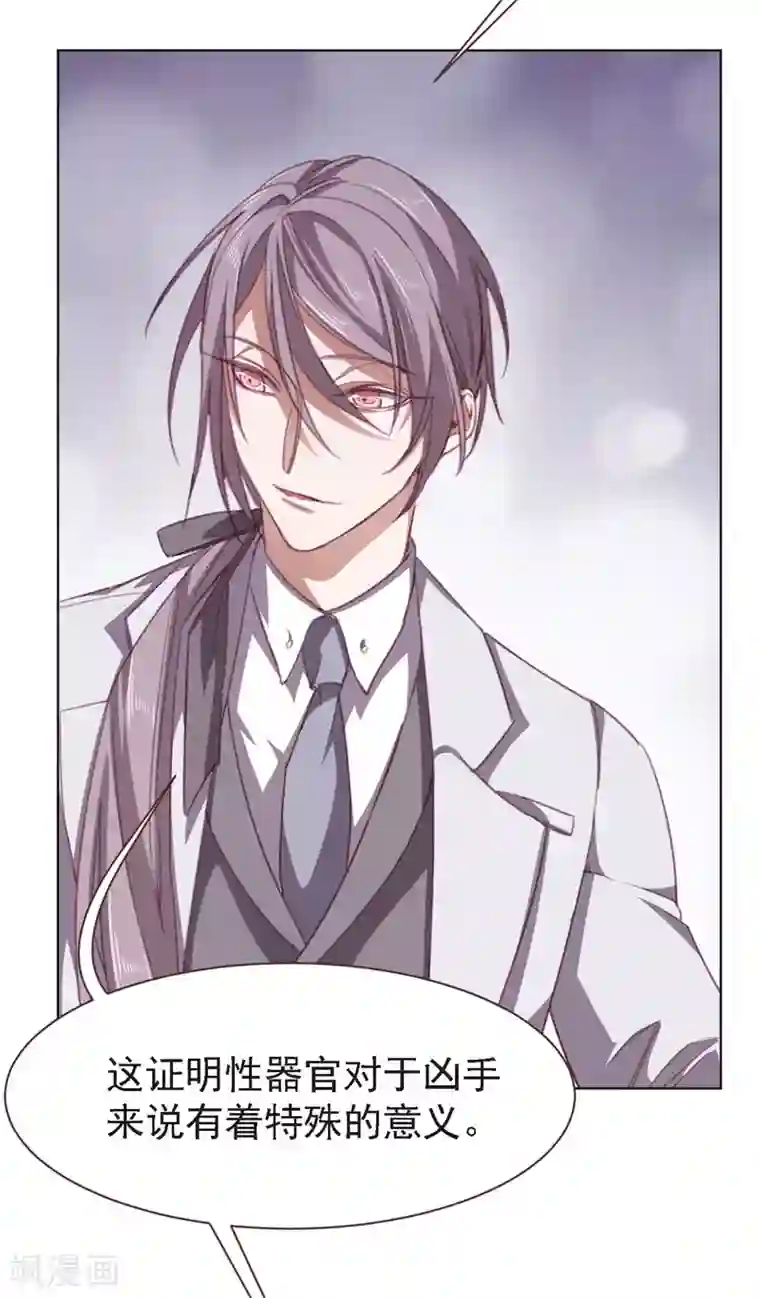 刑侦夜话第23话 特殊的意义