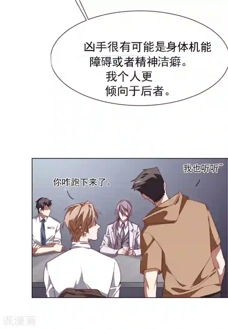 刑侦夜话第23话 特殊的意义