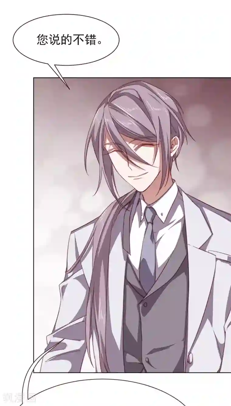 刑侦夜话第23话 特殊的意义