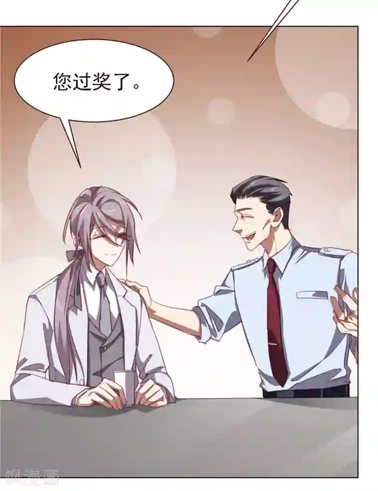 刑侦夜话第24话 还有一点