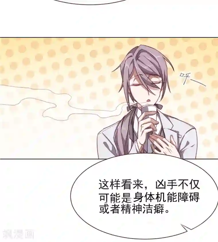 刑侦夜话第24话 还有一点