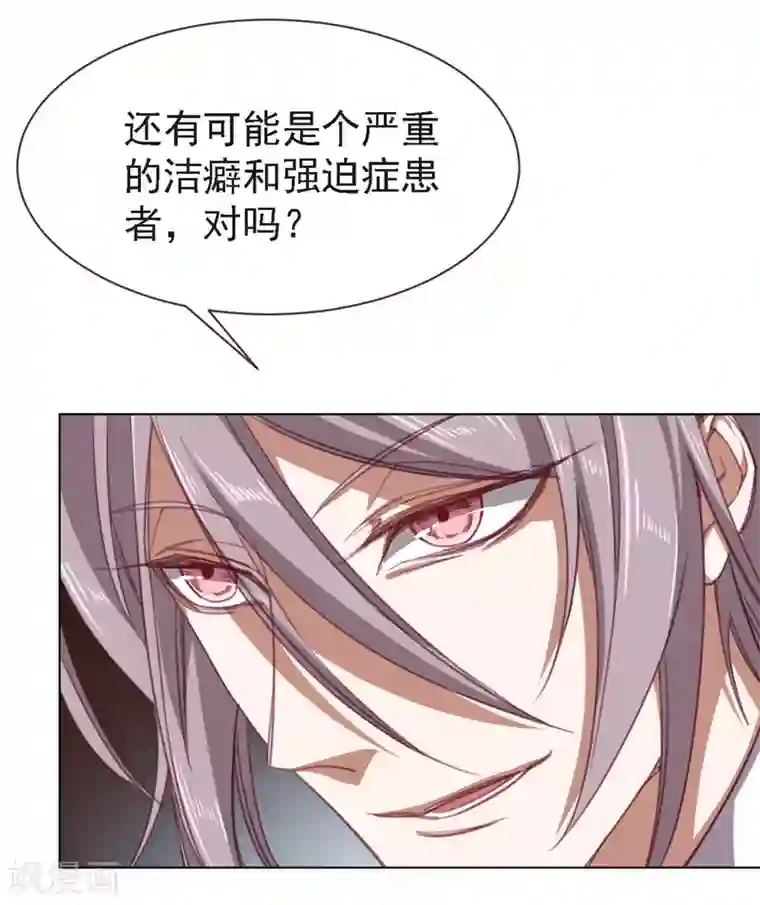 刑侦夜话第24话 还有一点