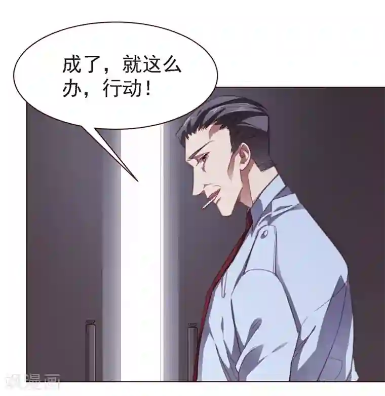 刑侦夜话第25话 内鬼