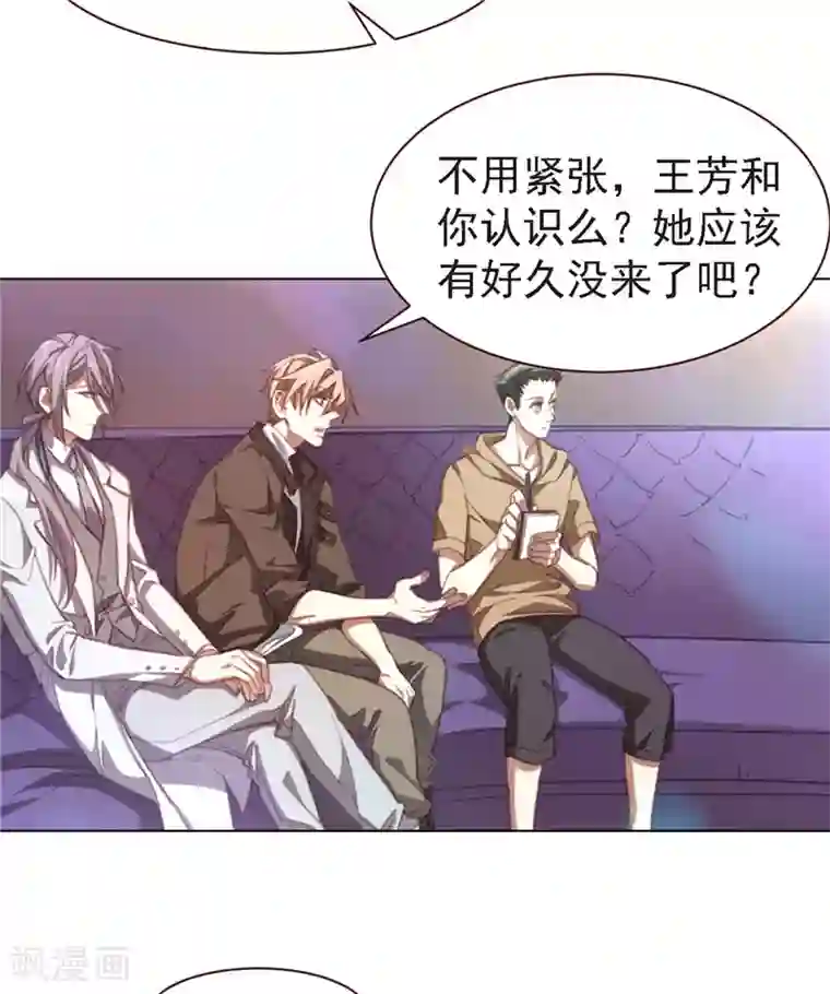 刑侦夜话第26话 奇怪的客人