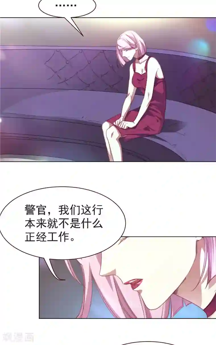 刑侦夜话第26话 奇怪的客人