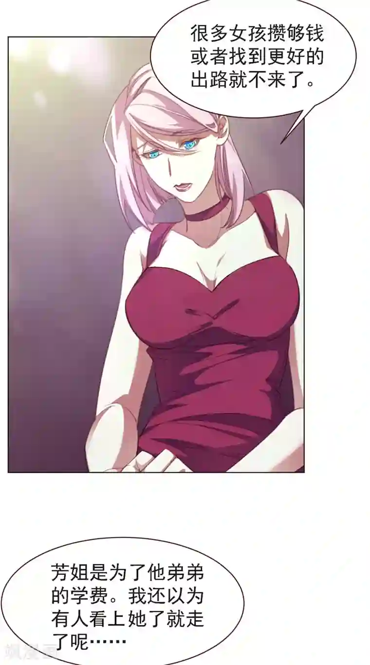 刑侦夜话第26话 奇怪的客人